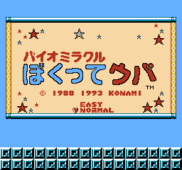 超级宝宝乌帕 (日版) (动作)